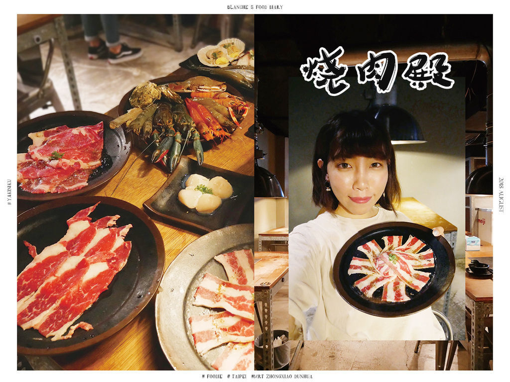 東區燒肉吃到飽 燒肉殿 東區燒肉吃到飽 燒肉殿