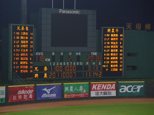 DSC04042.JPG