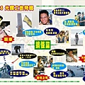 626特刊5.JPG