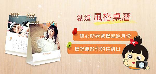 FB_線上版月曆_2000.jpg FB_線上版月曆_2000.jpg