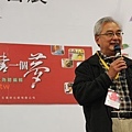 Taipeishow27.jpg