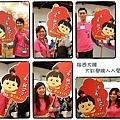 TaipeiShow2011.jpg