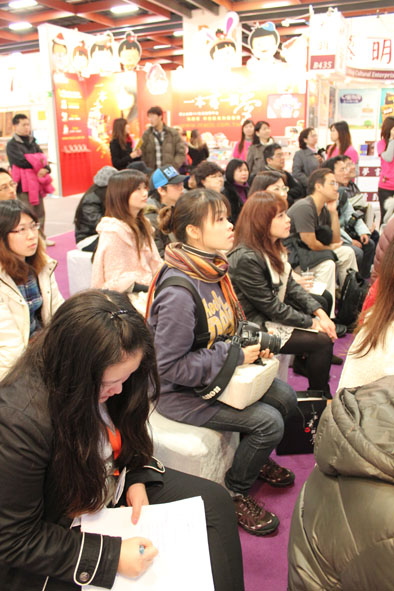 Taipeishow23.jpg
