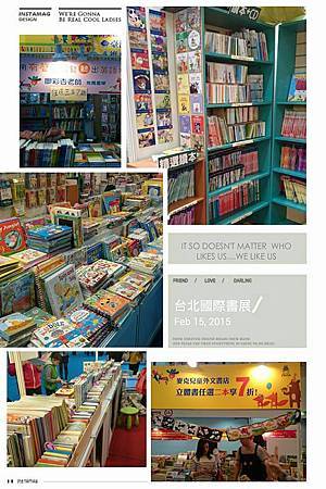 2015國際書展2.jpg