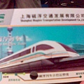 上海磁浮列車-01