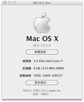 Snow Leopard 10.6.8-10K537-ATM.png Snow Leopard 10.6.8-10K537-ATM.png