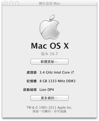 Lion DP4-11A494a-ATM.png Lion DP4-11A494a-ATM.png