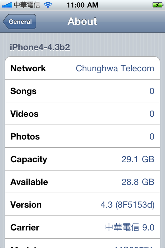 iOS4.3b2-8F5153d on iPhone4.png