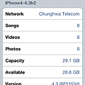 iOS4.3b2-8F5153d on iPhone4.png