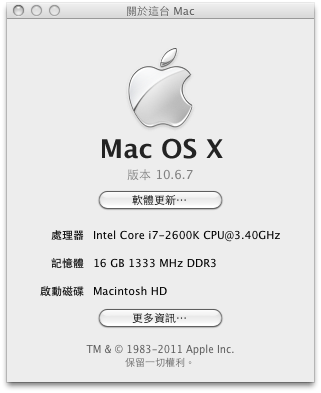 Snow Leopard-10.6.7on 1155.png Snow Leopard-10.6.7on 1155.png