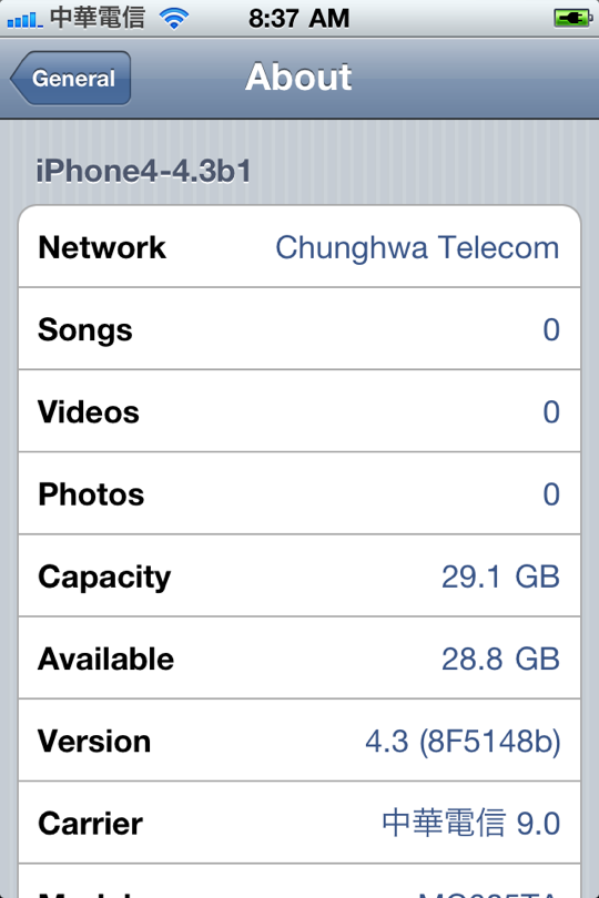 iOS4.3b1-iPhone4-About.png iOS4.3b1-iPhone4-About.png