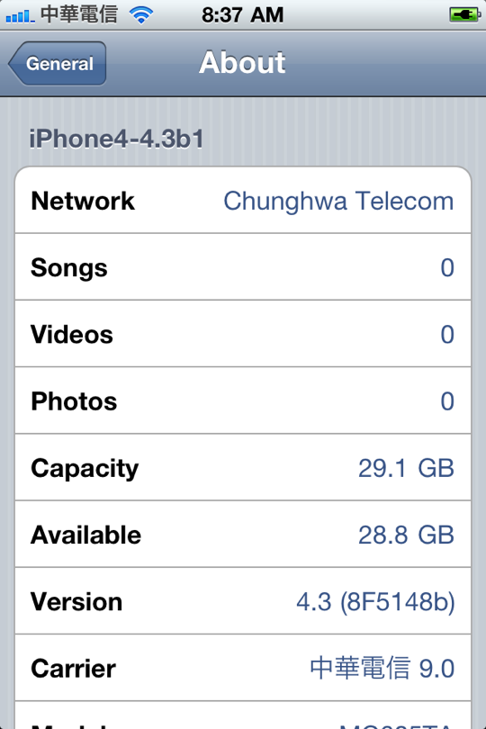 iOS4.3b1-iPhone4-About.png