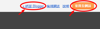 Blogger1.12