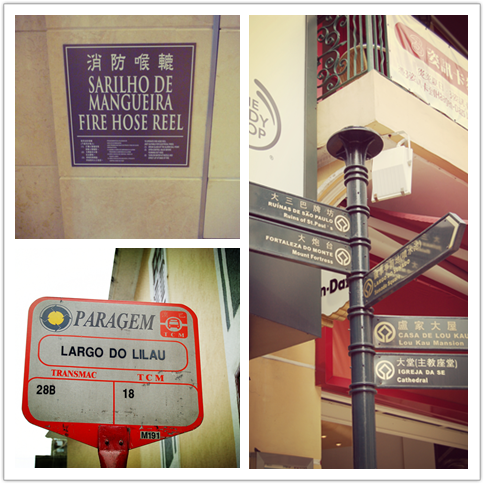 little things in Macau