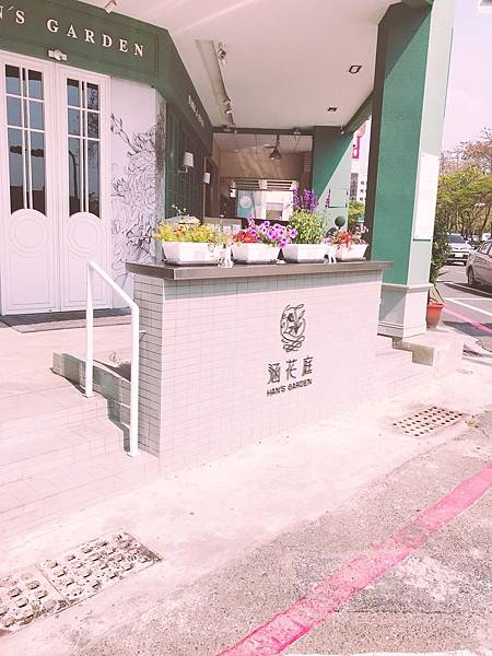 台南美食推薦_涵花庭_菜單_餐點_花園餐廳