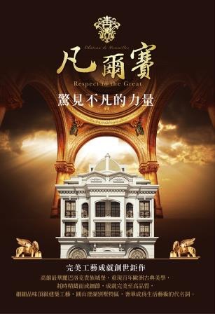 驚見不凡的力量 驚見不凡的力量