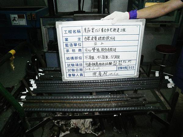 0604-3-5F鋼筋拉力試驗AA 0604-3-5F鋼筋拉力試驗AA