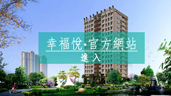 官網連結2.jpg 官網連結2.jpg