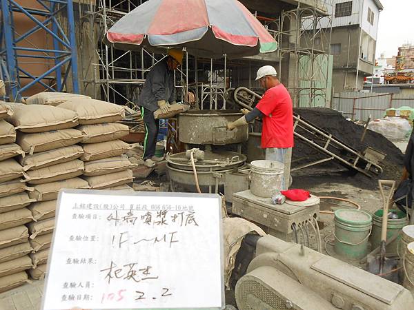 02-02 1-MF外牆噴漿打底 02-02 1-MF外牆噴漿打底