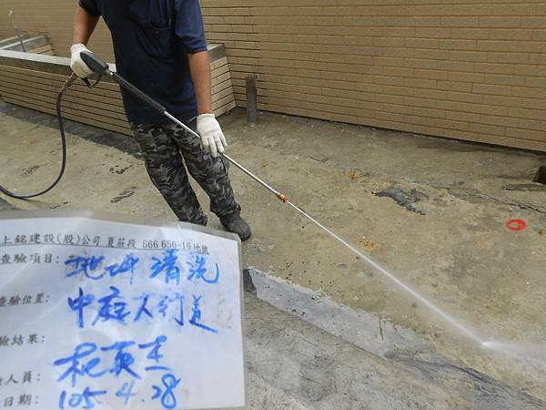 04/28 1F中庭人行道地坪清洗 04/28 1F中庭人行道地坪清洗