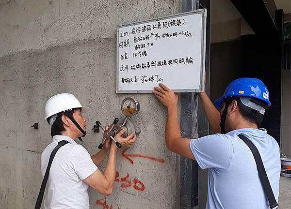拉拔力試驗 磁磚拉拔,生產履歷,專業施作