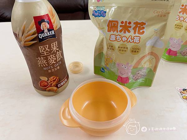 幼兒飲食|怎麼吃都健康的無添加的健康零嘴|台灣純米天然製成-