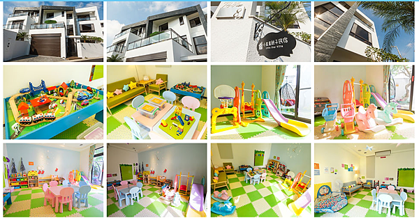 新竹子住宿|房就有溜滑梯-童趣可的卡通主房☆小