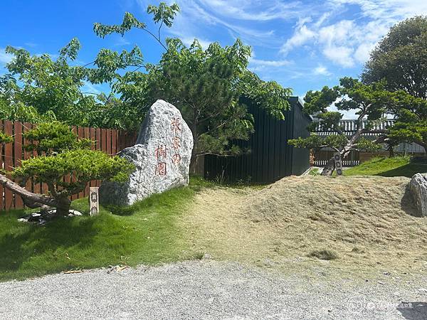 親子旅遊|花蓮吉安鄉|超好拍打卡景點日式庭院免費和服體驗還能