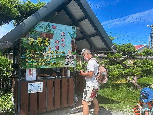 親子旅遊|花蓮吉安鄉|超好拍打卡景點日式庭院免費和服體驗還能