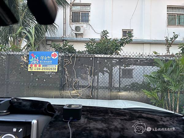 台中親子住宿|華麗的溜滑梯房和自助空間-風自然親子時尚旅宿1