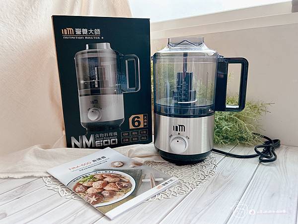 童食製作好方便!家庭必備料理神器|營養大師NM600輕巧料理