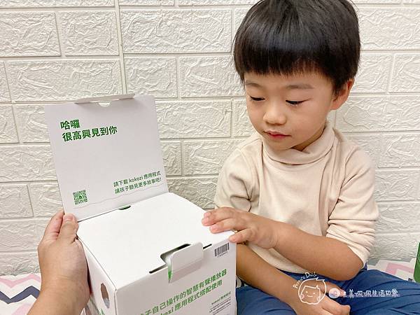 兒童語言故事機開箱|孩子的第一棟小房子-寶貝學習陪伴的新夥伴 兒童語言故事機開箱|孩子的第一棟小房子-寶貝學習陪伴的新夥伴