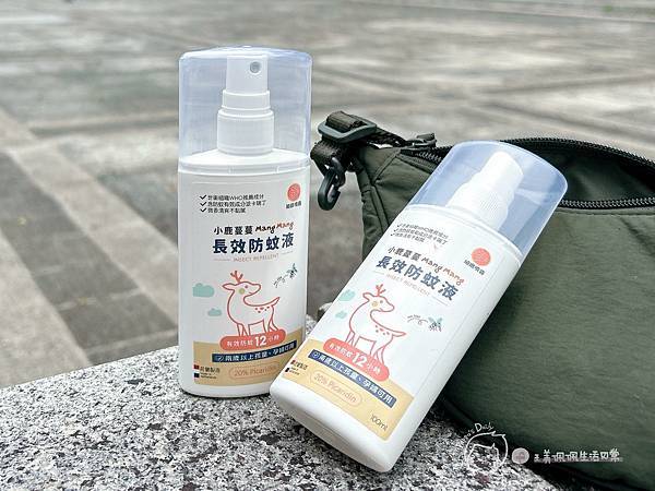 育兒推薦|來自歐規的防蚊策略-Mang Mang 小鹿蔓蔓1
