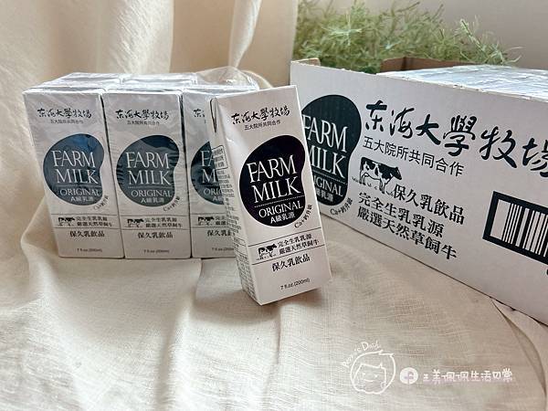 小朋友早餐品分享|香又|全家人的保久乳-健康式海大