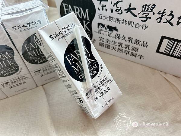 小朋友早餐品分享|香又|全家人的保久乳-健康式海大