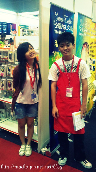 Annlyn and Weng.jpg Annlyn and Weng.jpg