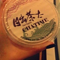 CHATIME.jpg