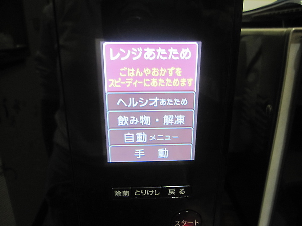IMG_5754.jpg IMG_5754.jpg