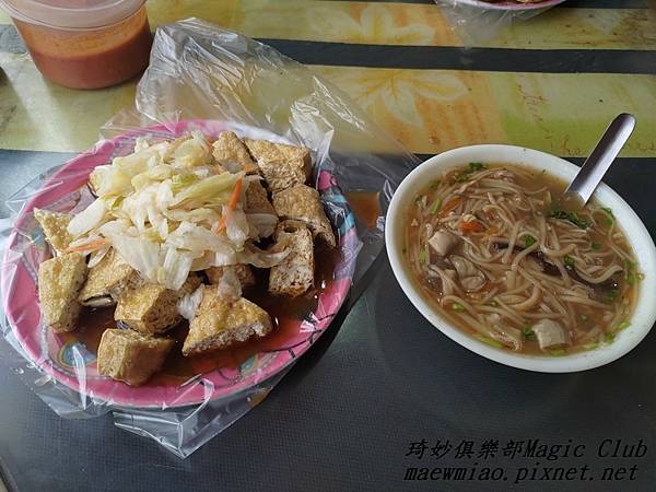 木柵美食系列報導@深坑臭豆腐大小腸麵線(鄰近光明戲院)～光明