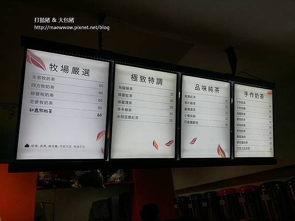 牧場嚴選 極致特調 品味純茶 手做奶茶 (十杯)