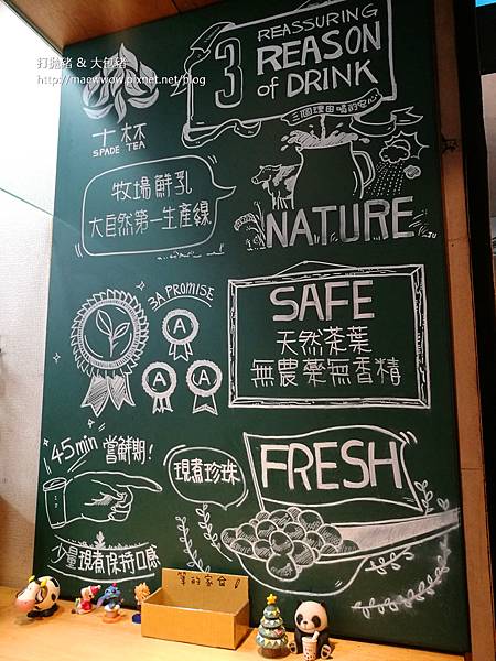 廣告是用手寫的方式進行宣傳(十杯)