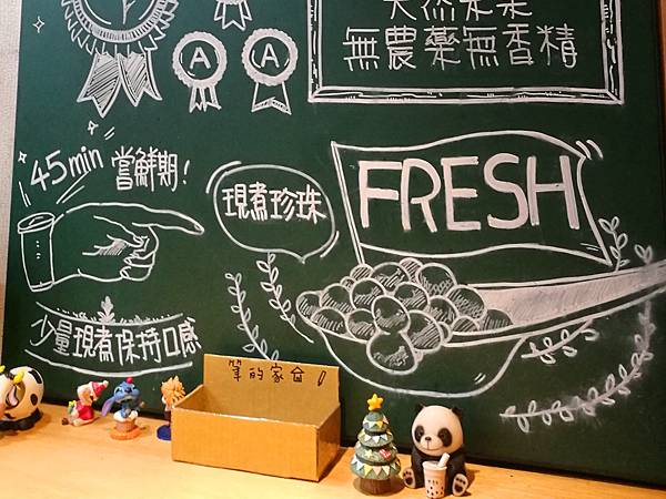 十杯每天都會現煮珍珠,讓顧客吃得安心