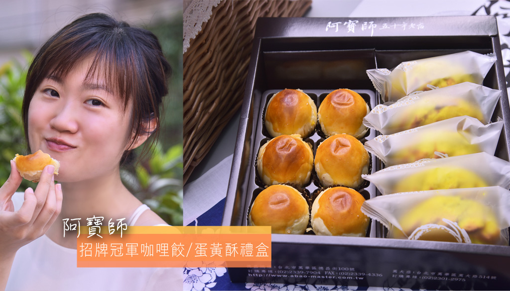 阿寶師-中秋節 阿寶師-中秋節