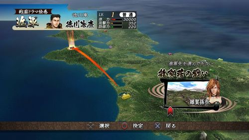 Wii 戰國basara 3 Basara 3 宴 全成就達成 Mafiahu的五角雜學堂 痞客邦 Wii 戰國basara 3 Basara 3 宴 全成就達成 Mafiahu的五角雜學堂 痞客邦