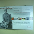 Swami Kripalu