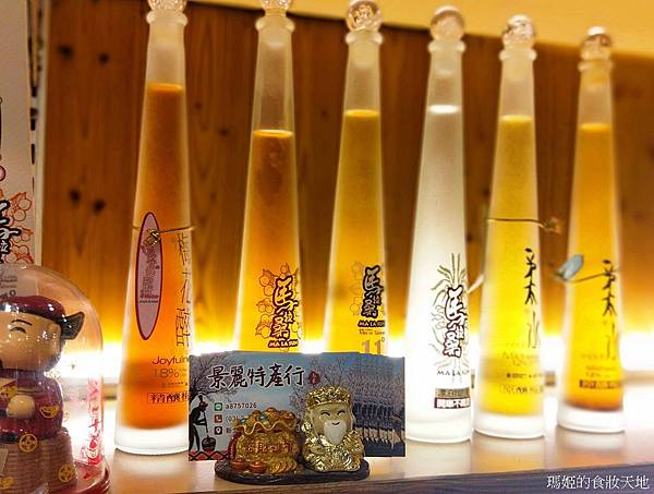 景麗特產行64.jpg 景麗特產行64.jpg