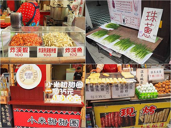 景麗特產行70.jpg 景麗特產行70.jpg