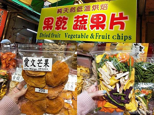 景麗特產行81.jpg 景麗特產行81.jpg