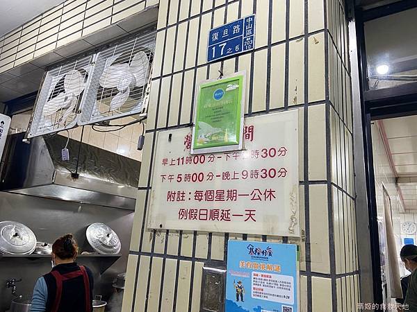 汕頭牛肉店2.JPG