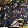 串燒殿60.JPG